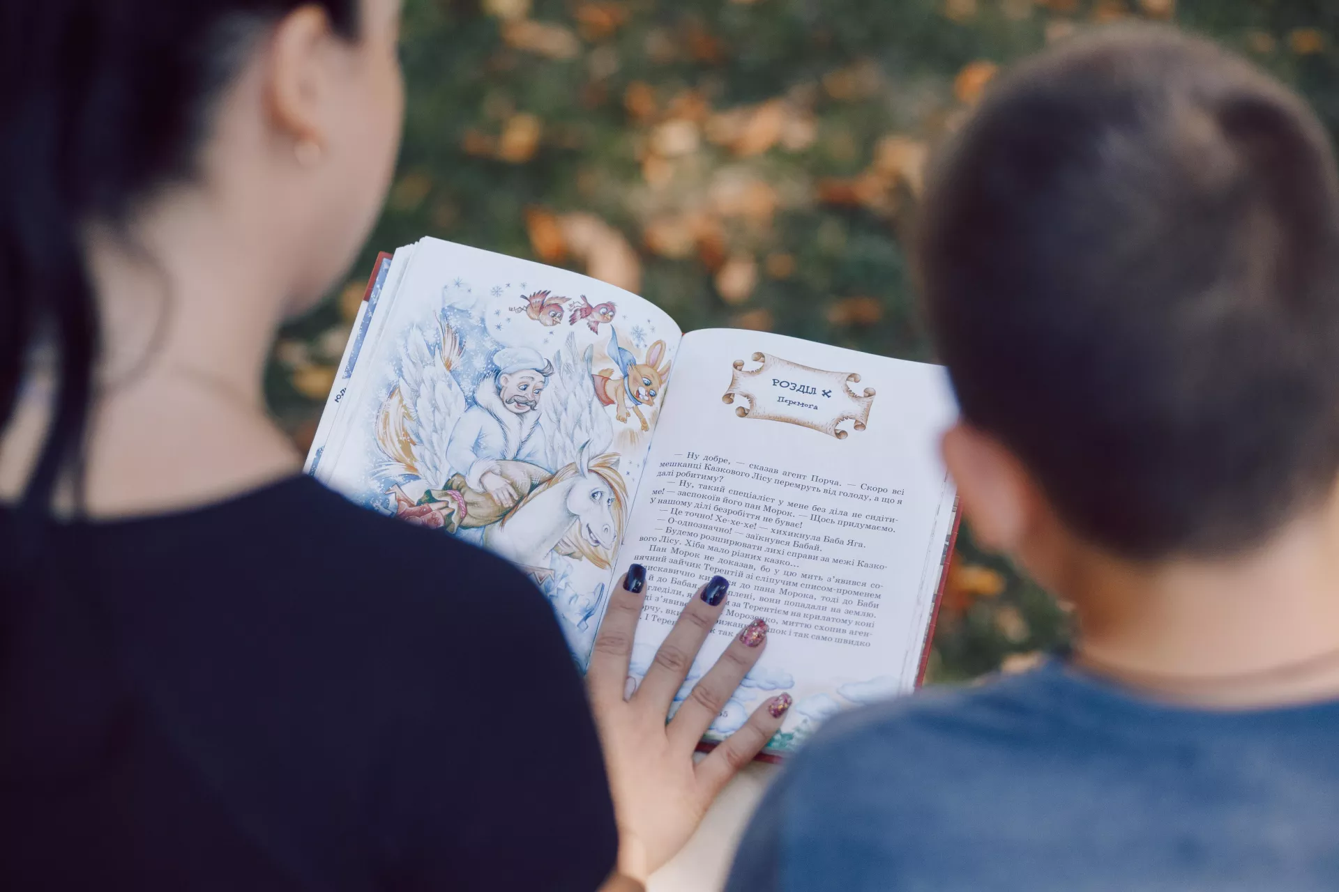 Consejos para fomentar la lectura en niños desde bebés
